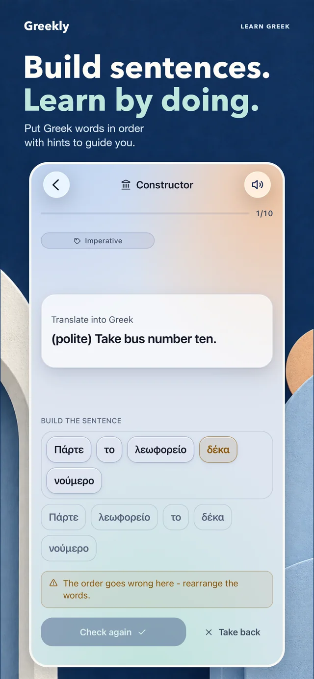 Sentence constructor: build sentences, learn by doing.