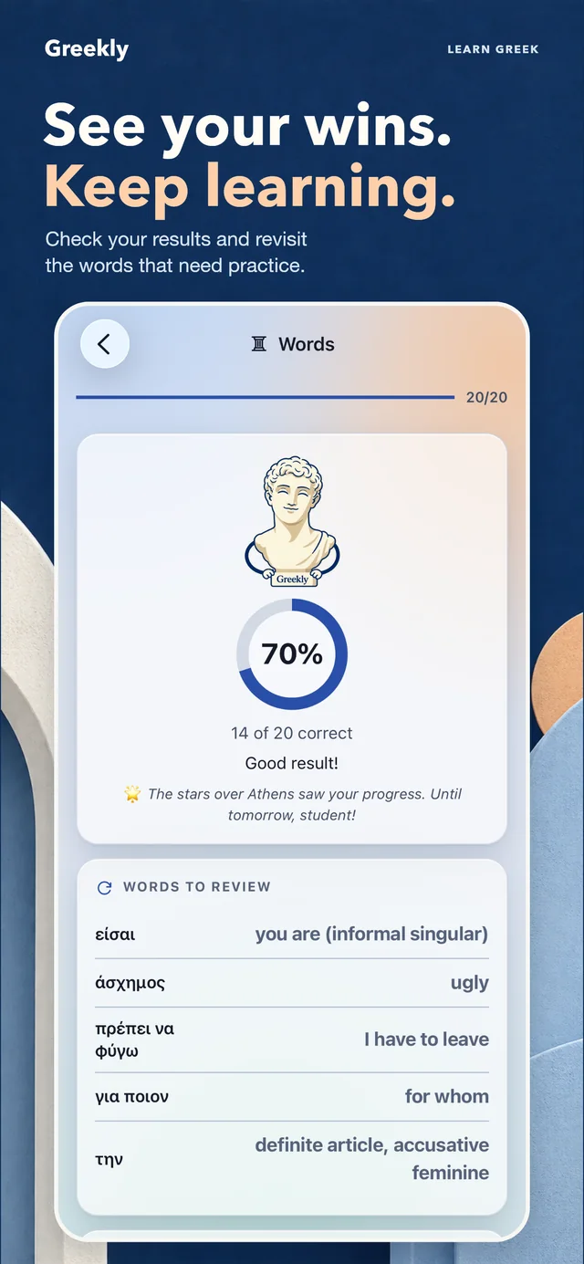 Session results: see your wins and revisit the words that need practice.